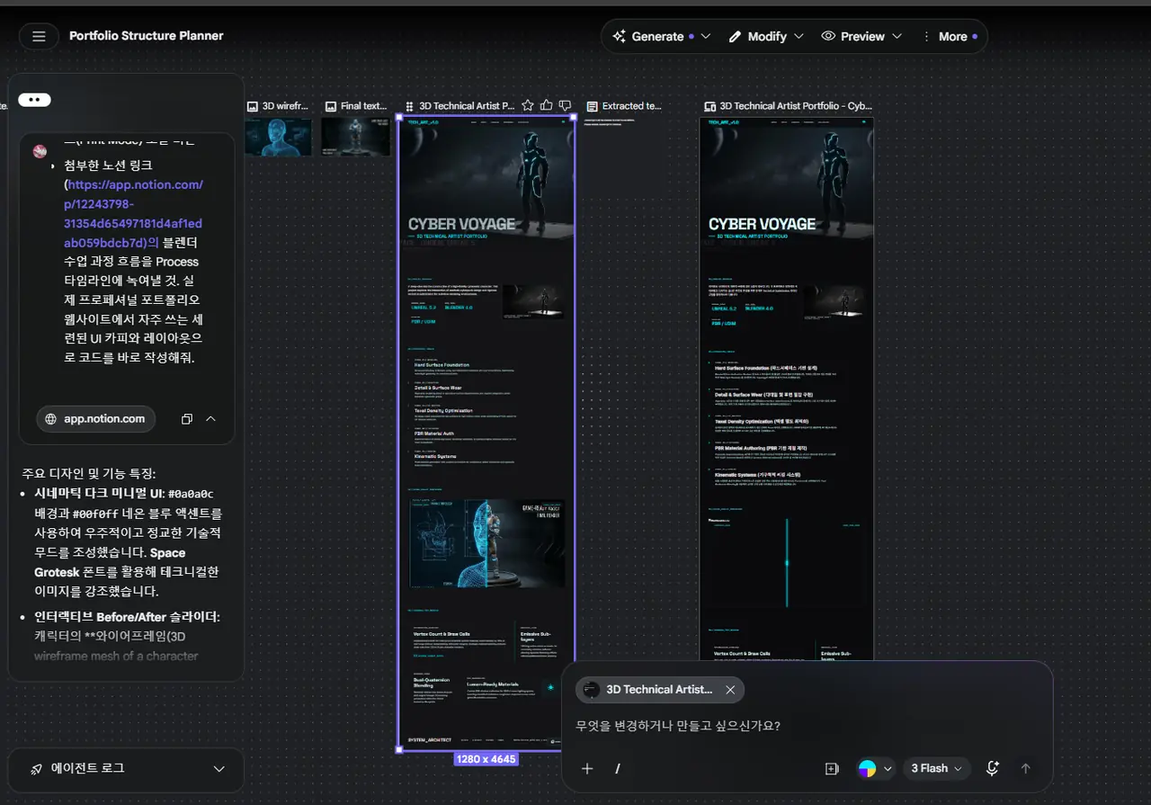 Project 01 과정 1