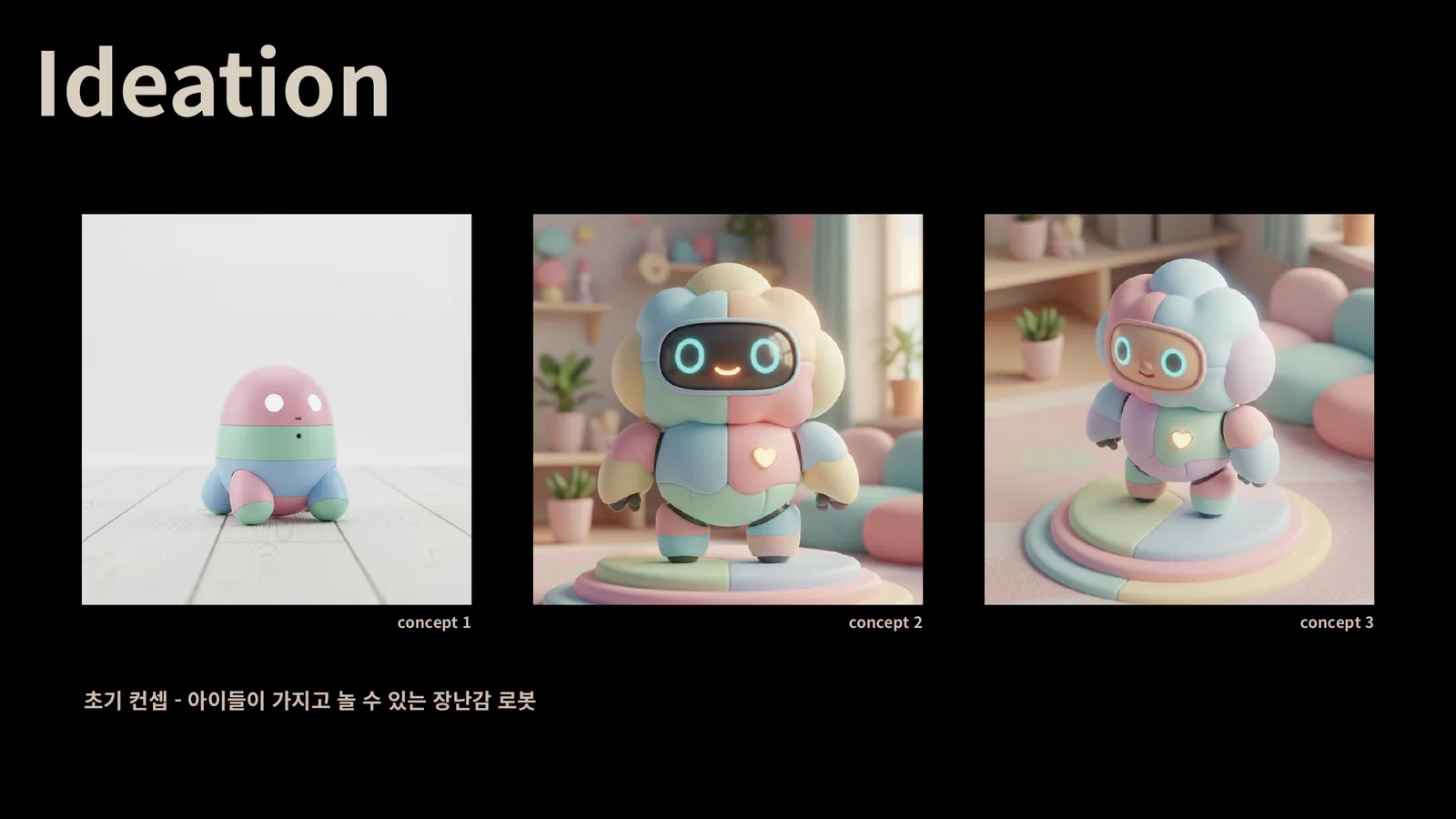 Project 03 과정 2