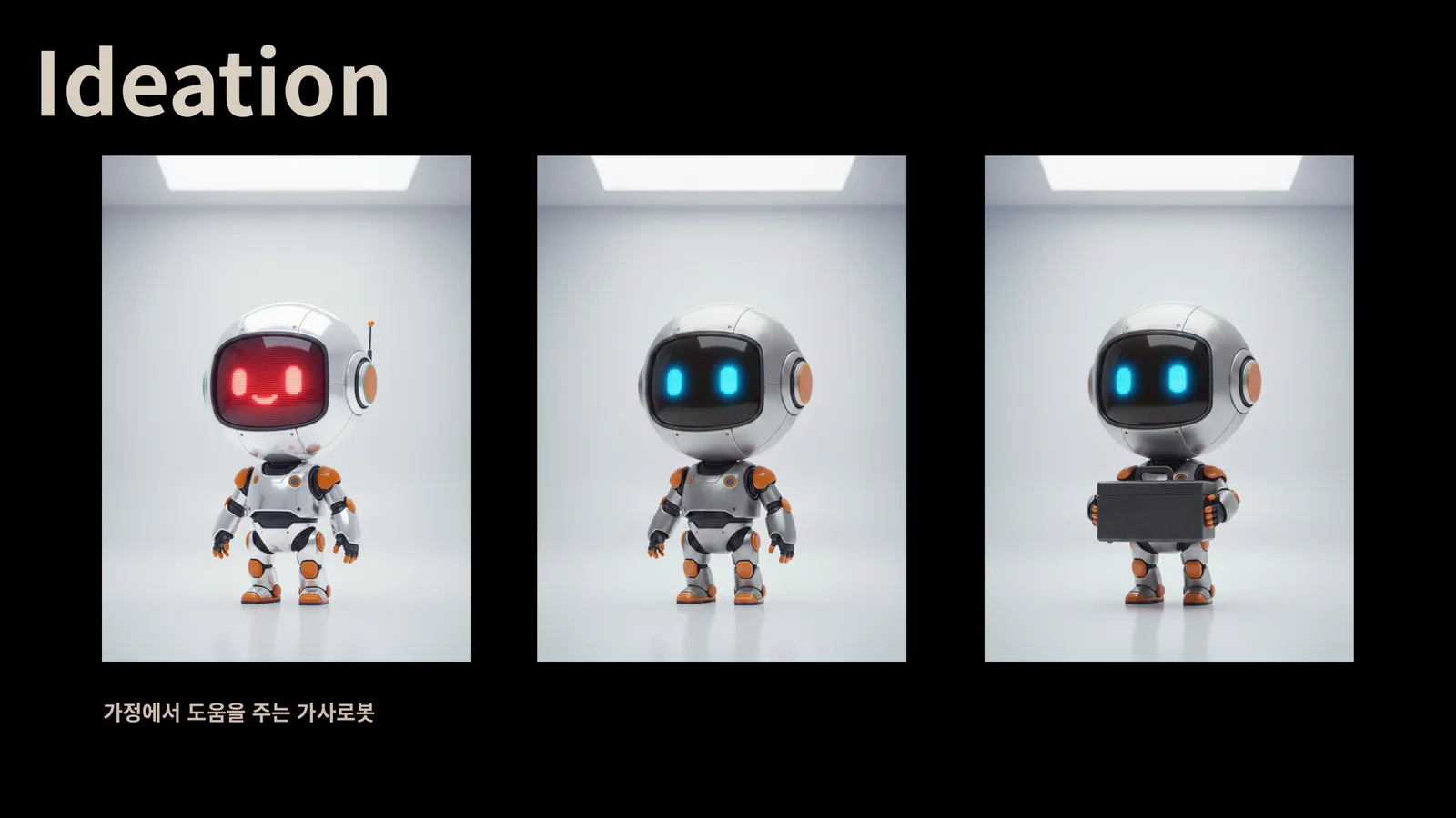 Project 03 과정 3