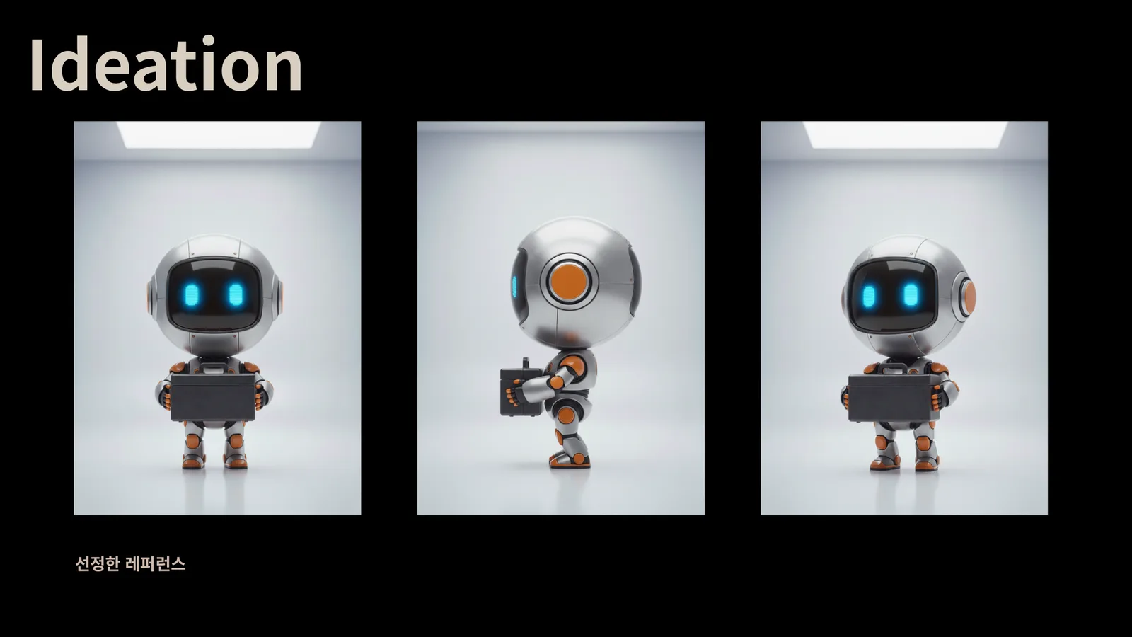 Project 03 과정 4