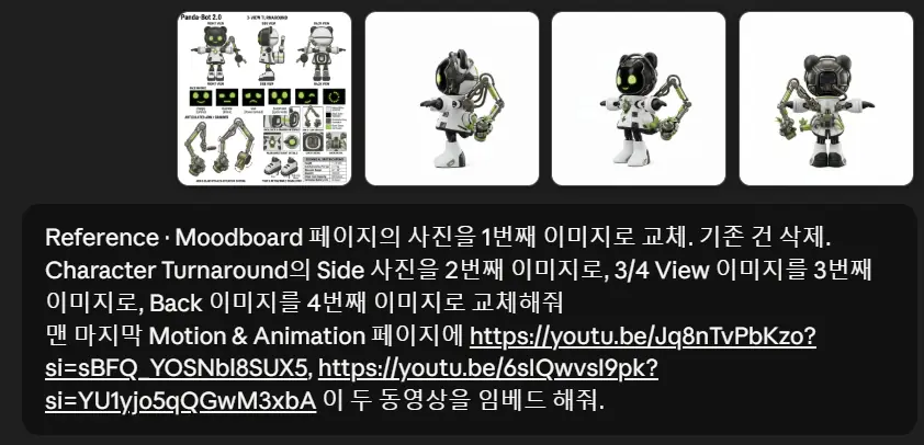 Project 10 과정 1