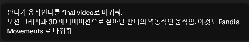 Project 10 과정 2