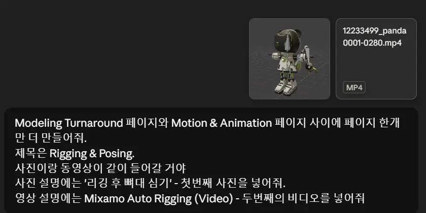 Project 10 과정 4