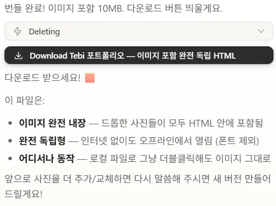 Project 14 장면 1