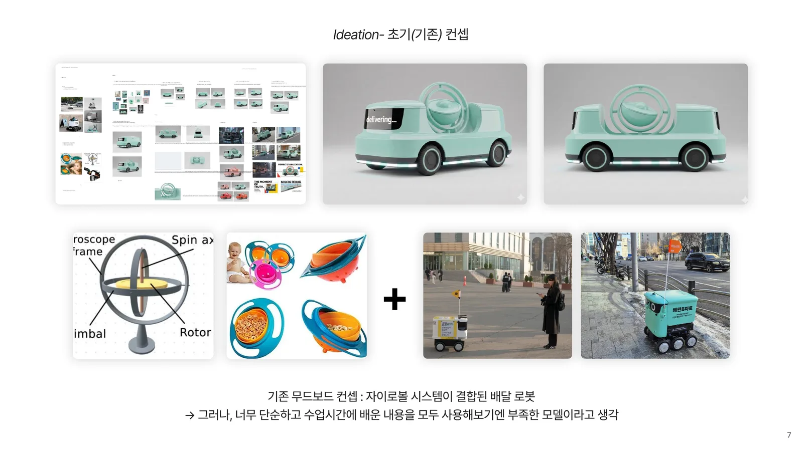 Project 14 과정 3