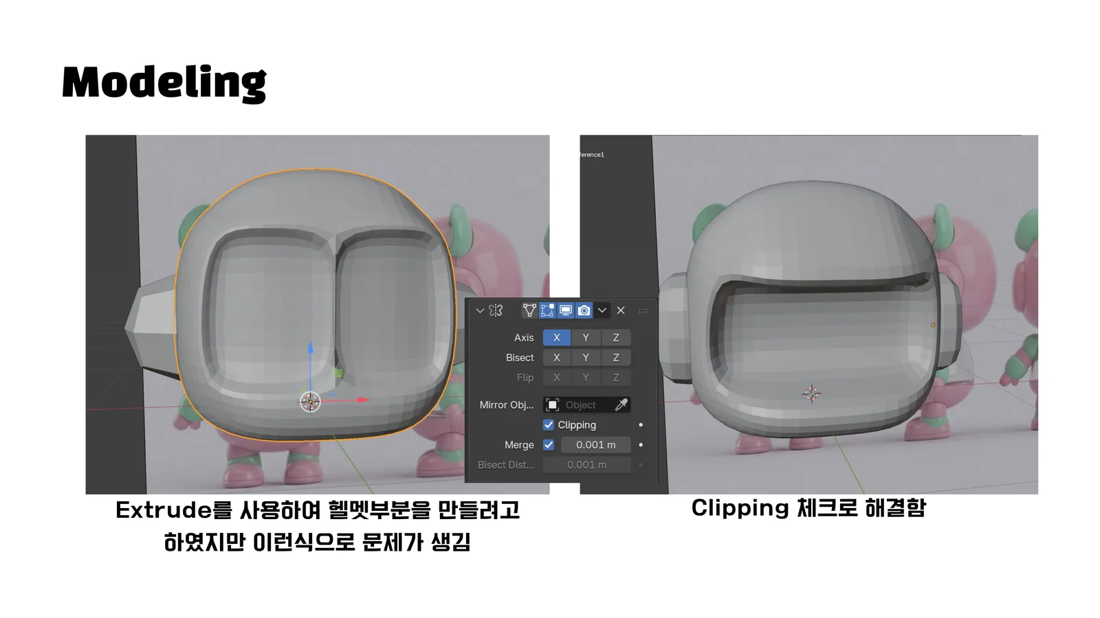 Project 18 과정 4