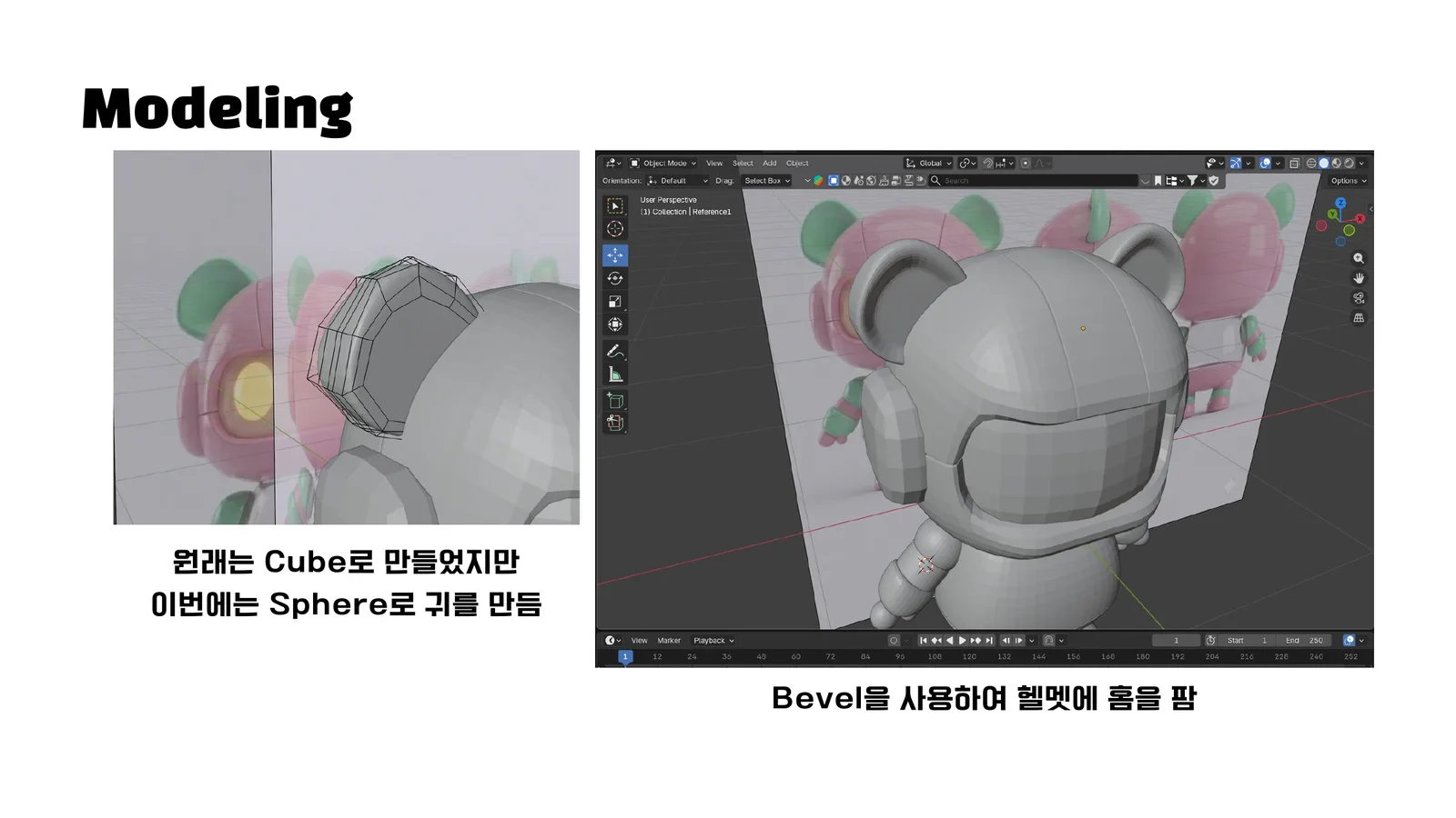 Project 18 과정 5