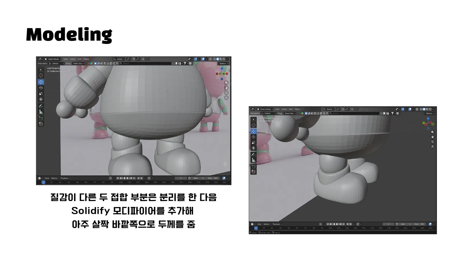 Project 18 과정 6