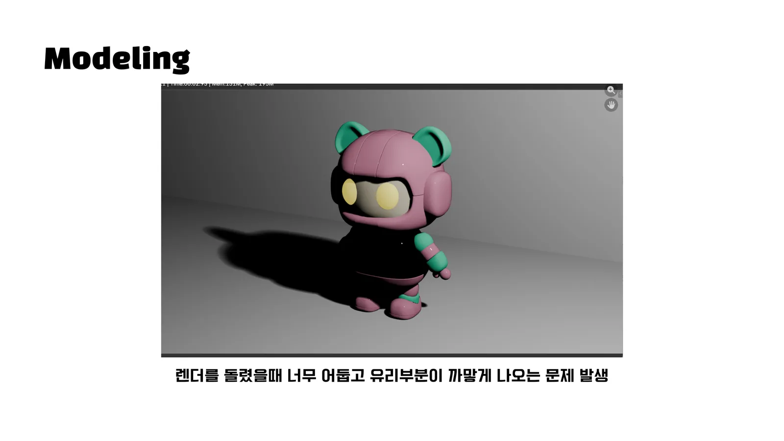 Project 18 과정 9