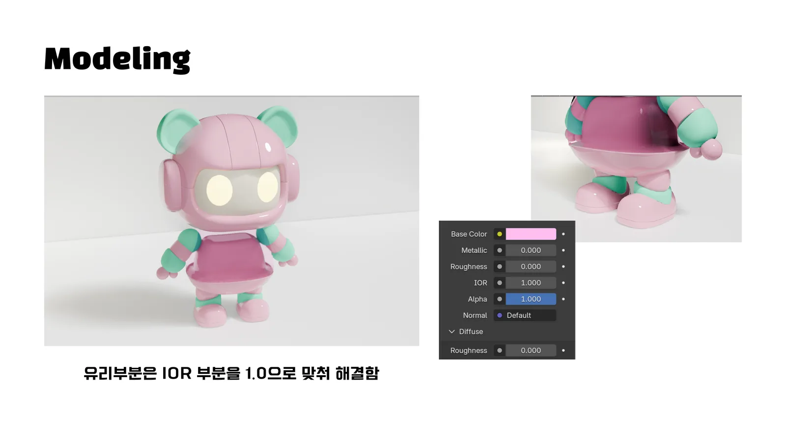 Project 18 과정 11