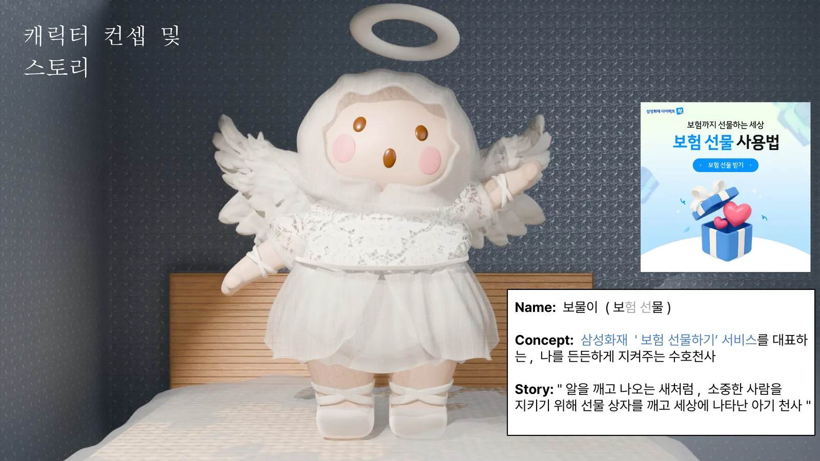 Project 19 과정 1