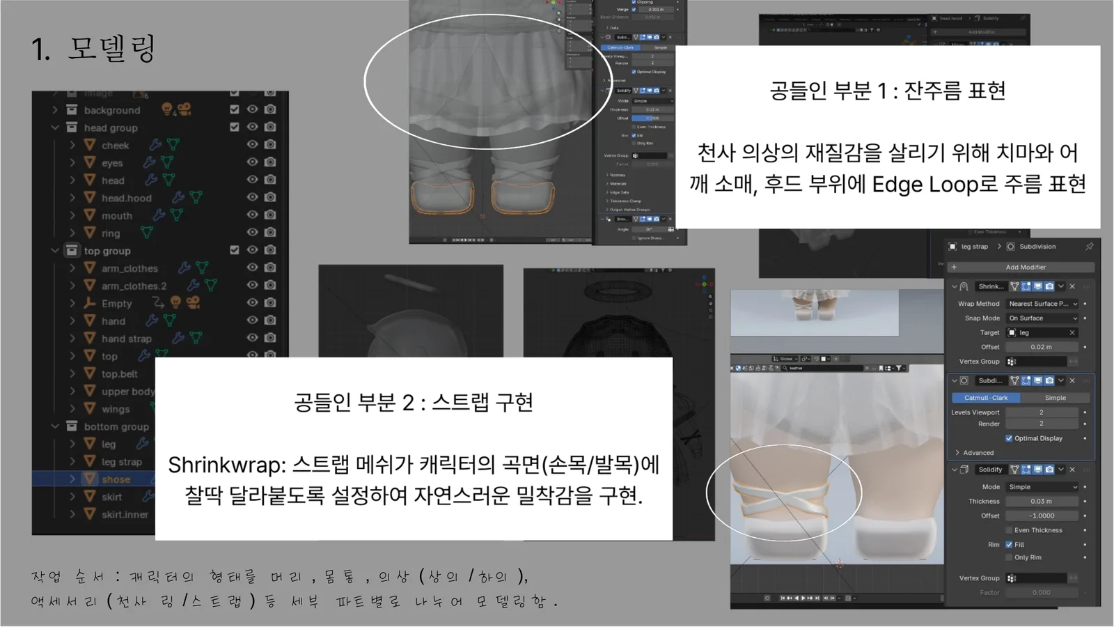 Project 19 과정 5