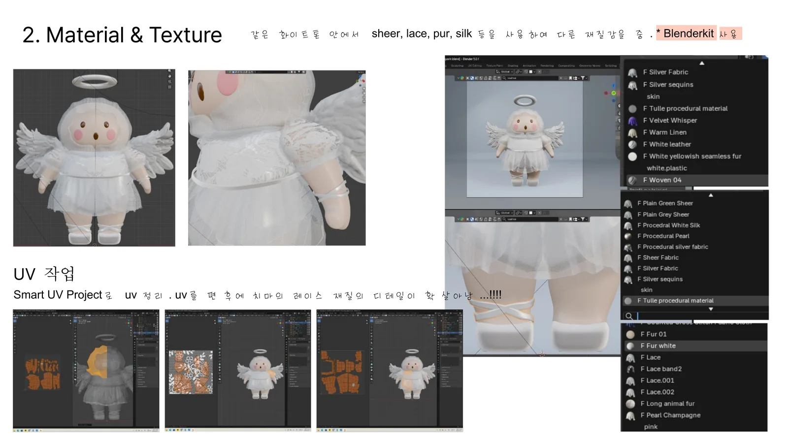 Project 19 과정 6