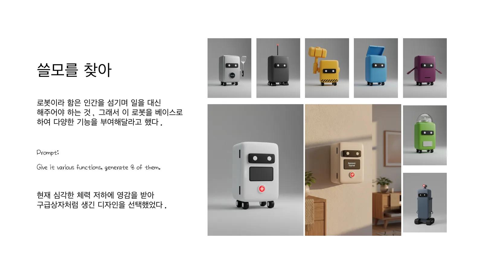 Project 20 과정 2