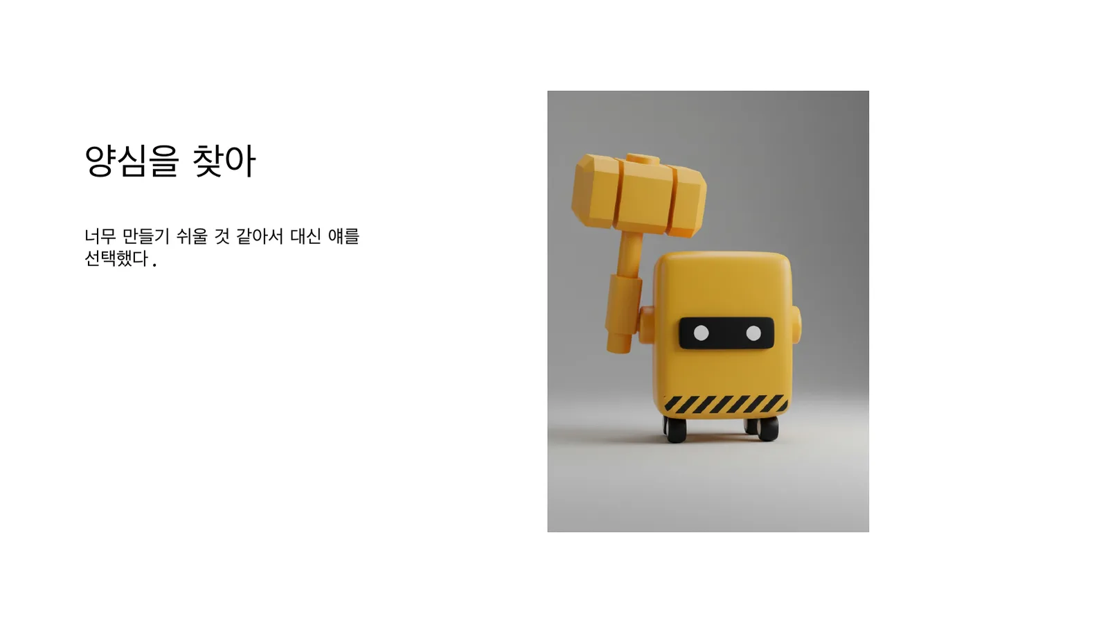 Project 20 과정 3