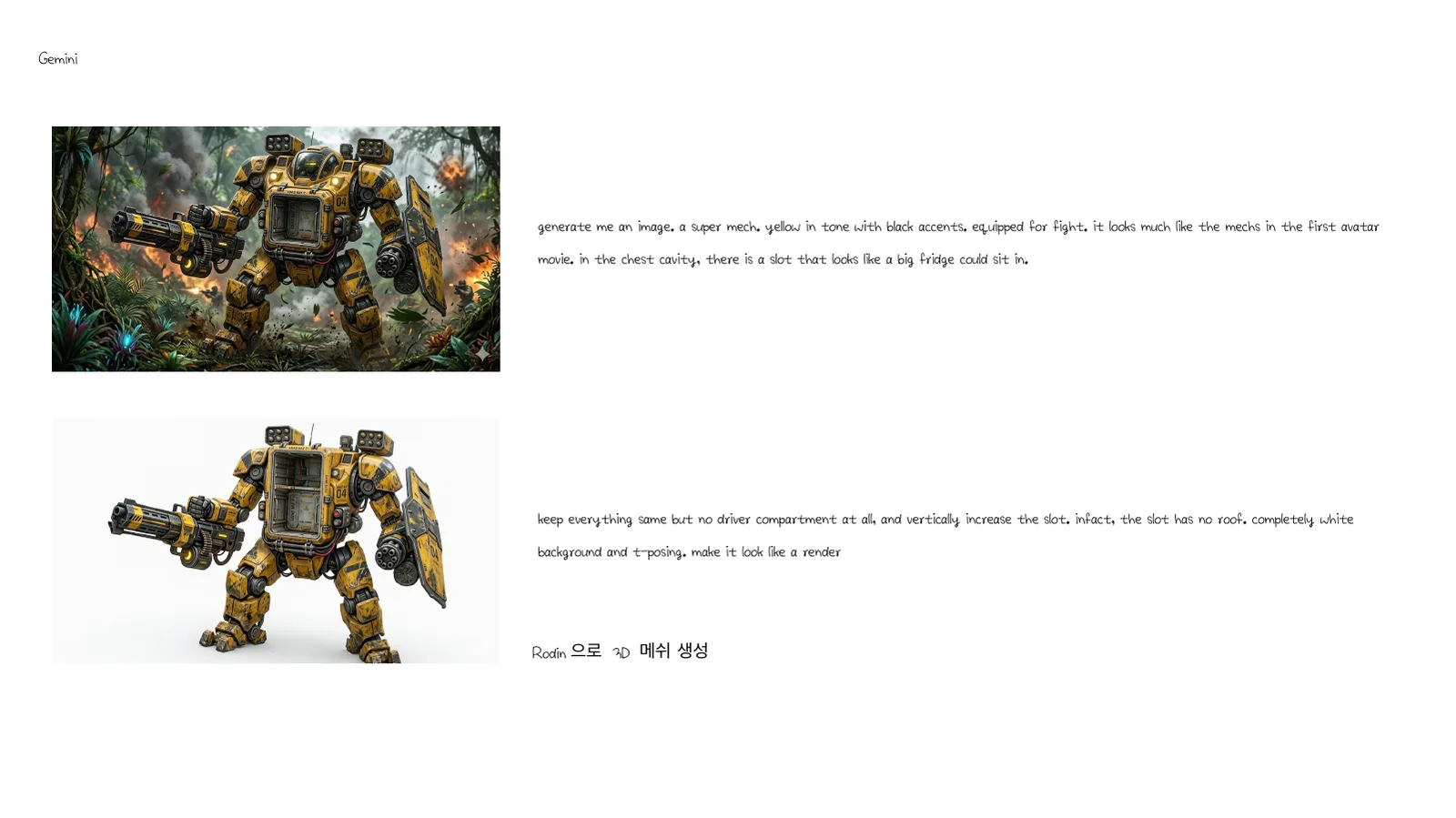 Project 20 과정 8