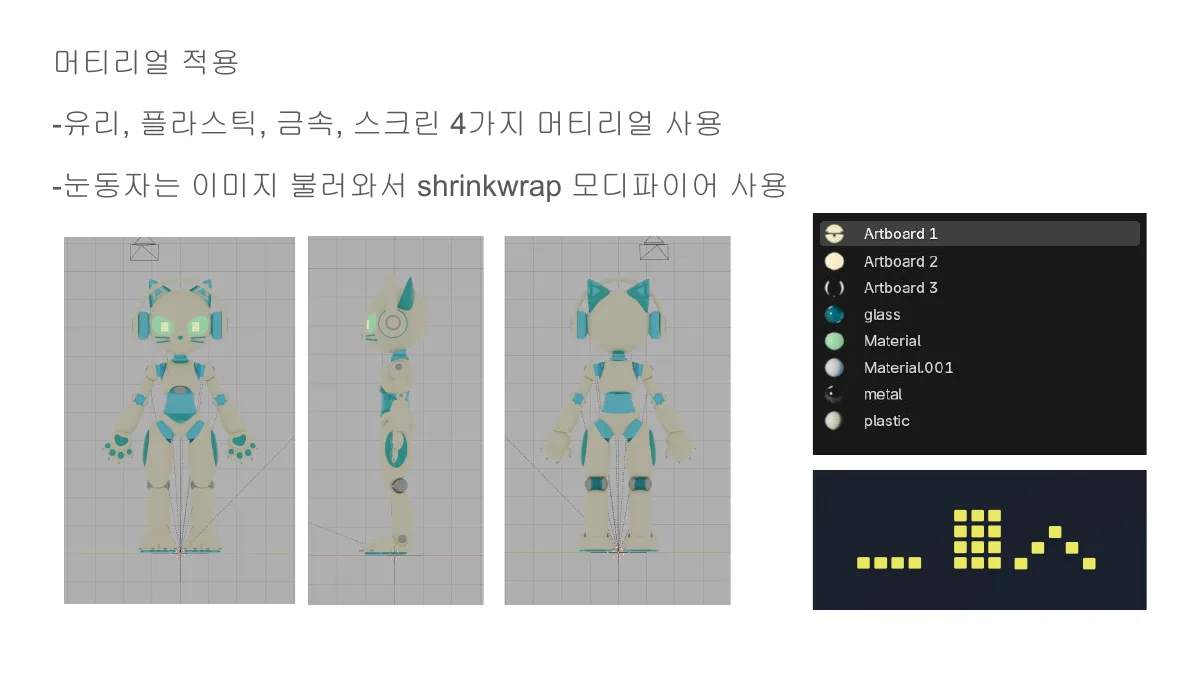 Project 21 과정 7