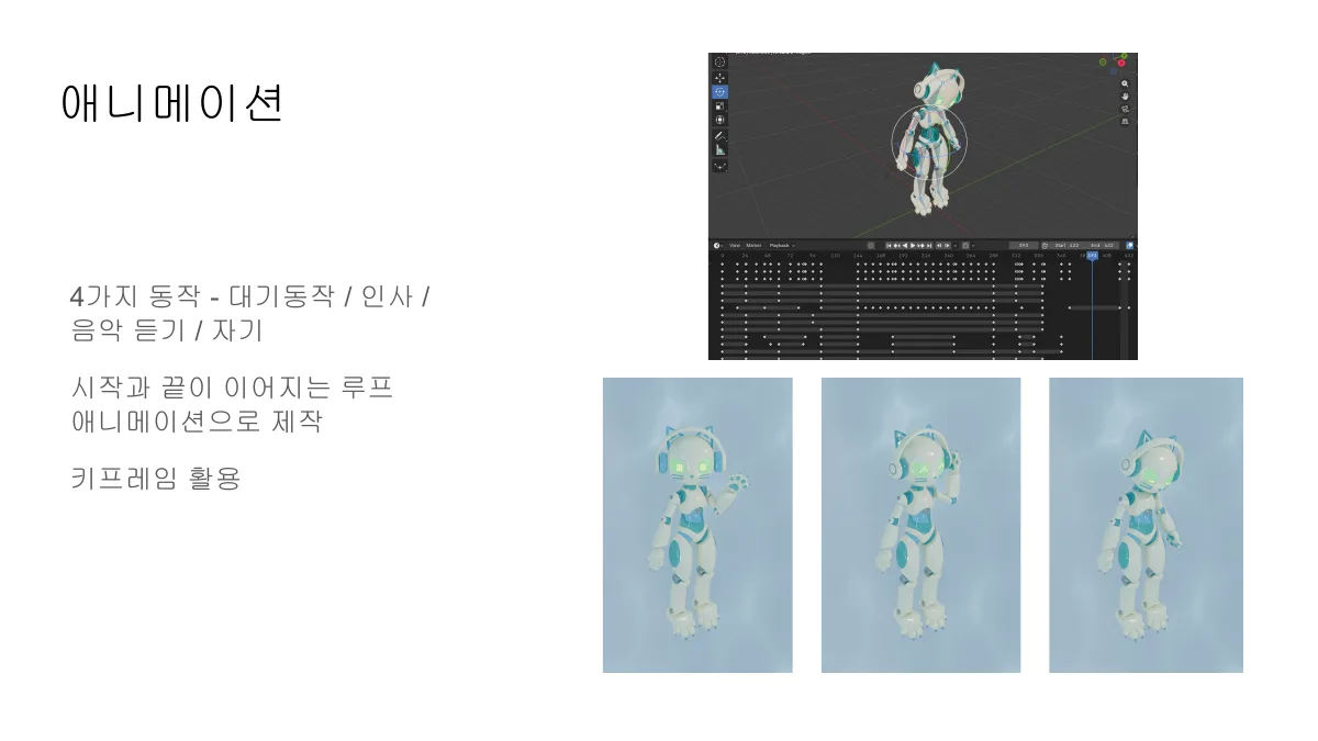 Project 21 과정 10