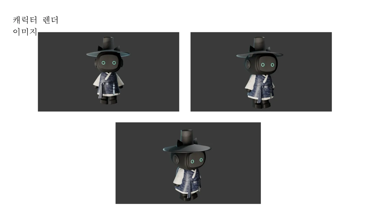 Project 23 과정 9